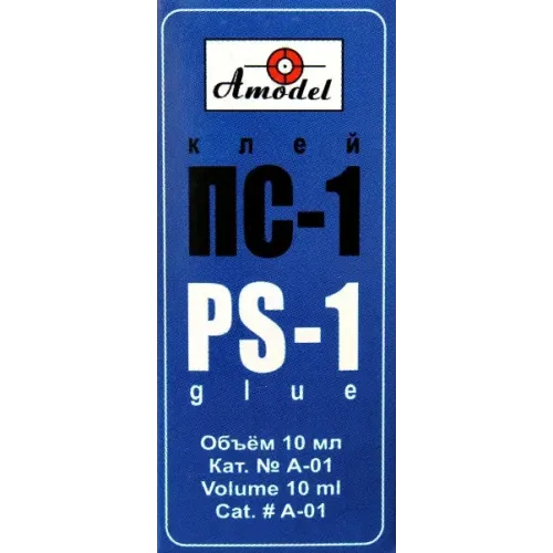 Клей ПС-1 клей полистирольный 10 мл (AMO-01)