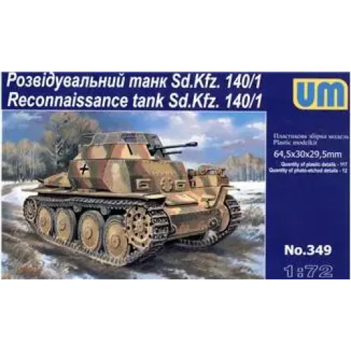 Бронетехника и артиллерия Разведывательный танк Sd.Kfz.140/1 (UM349) Масштаб: 1:72