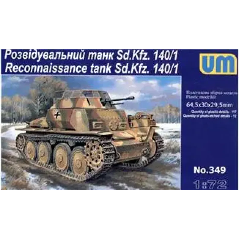 Разведывательный танк Sd.Kfz.140/1 (UM349) Масштаб: 1:72