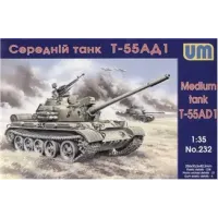 Радянський танк Т-55 АД-1 (UM232) Масштаб: 1:35