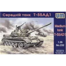 Радянський танк Т-55 АД-1 (UM232) Масштаб: 1:35