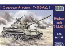 Радянський танк Т-55 АД-1 (UM232) Масштаб: 1:35
