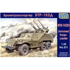 Бронетранспортер БТР-152Д (UM231) Масштаб: 1:35