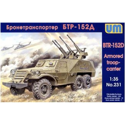 Бронетехніка та артилерія Бронетранспортер БТР-152Д (UM231) Масштаб: 1:35