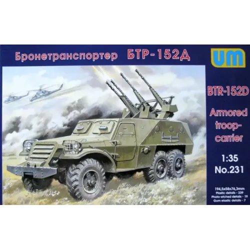 Бронетехніка та артилерія Бронетранспортер БТР-152Д (UM231) Масштаб: 1:35
