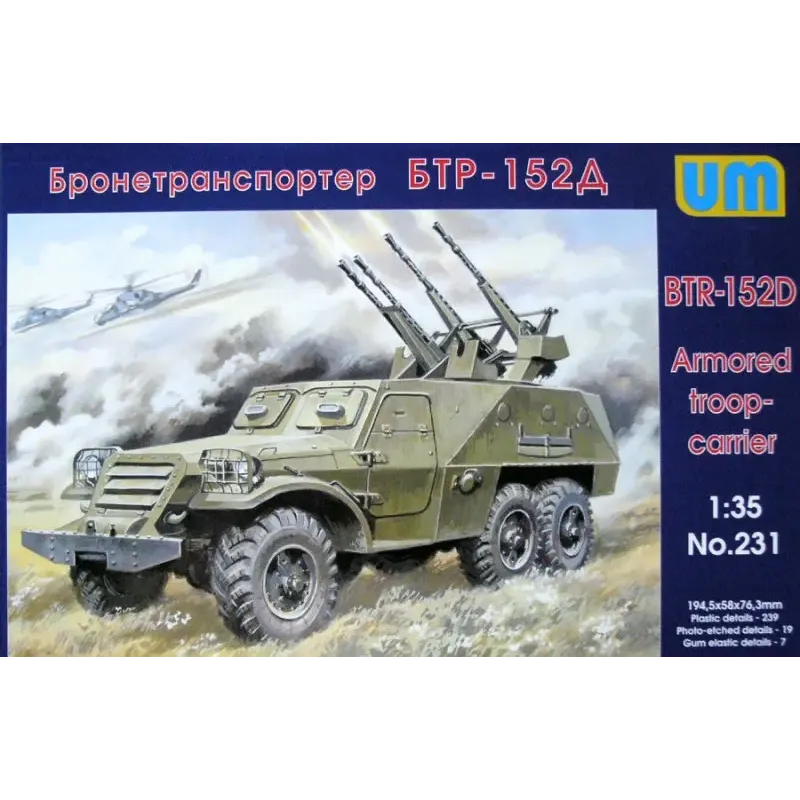 Бронетранспортер БТР-152Д (UM231) Масштаб: 1:35