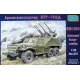 Бронетехніка та артилерія Бронетранспортер БТР-152Д (UM231) Масштаб: 1:35