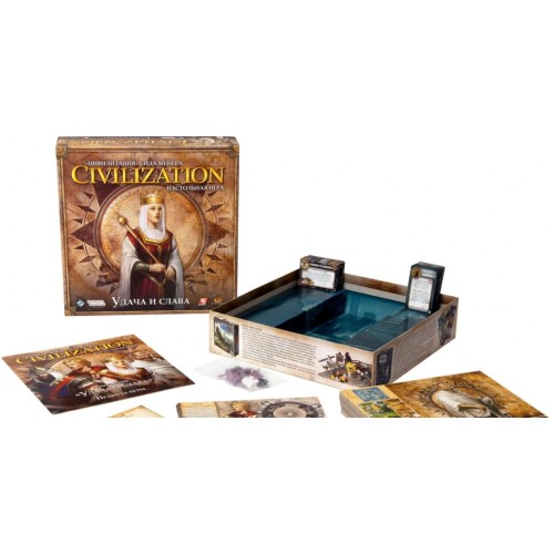 Цивілізація: Удача та слава (Civilization: Fame and Fortune)