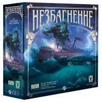 Необьяснимое (Unfathomable) UA