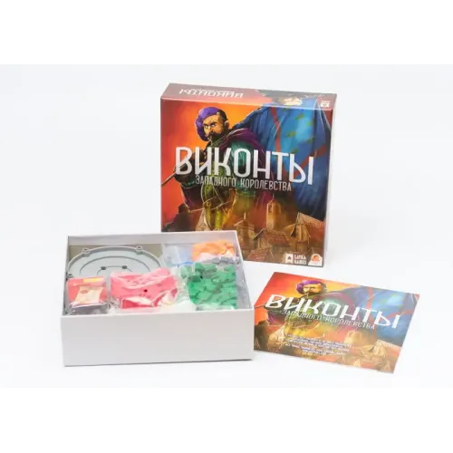 Віконти Західного Королівства (Viscounts of the West Kingdom)