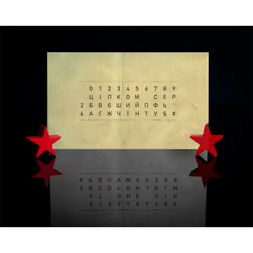 Настольная игра Венский связной (Vienna Connection) UA