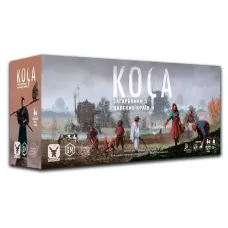 Коса: Захватчики из дальних краев (Scythe: Invaders from Afar) UA