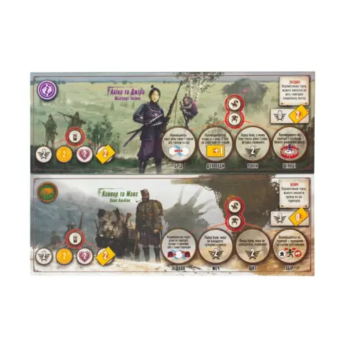 Настольная игра Коса: Захватчики из дальних краев (Scythe: Invaders from Afar) UA