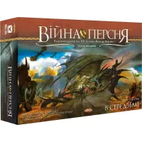 Війна Персня: Друге видання (War of the Ring: Second Edition) UA
