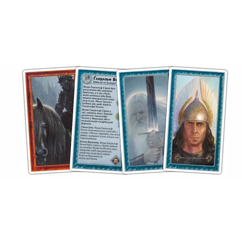 Настільна гра Війна Персня: Друге видання (War of the Ring: Second Edition) UA