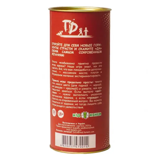 Настольная игра Для двоих