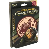 Зоряні війни: Палац Джабби – Листи Закоханих (Star Wars: Jabba's Palace – A Love Letter Game) UA
