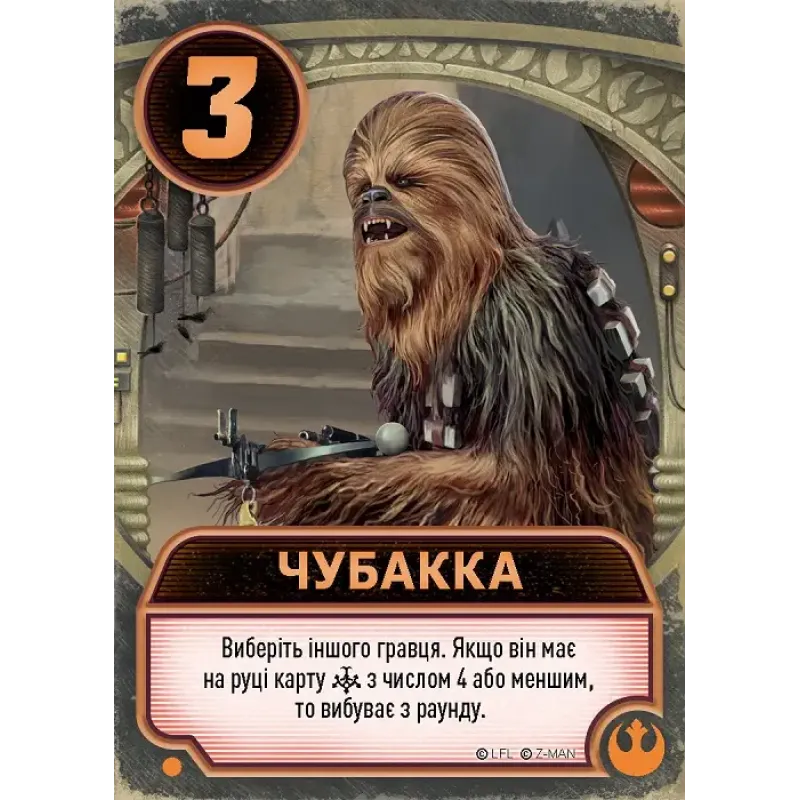 Настольная игра Звездные войны: Дворец Джабби - Письма Влюбленных (Star Wars: Jabba's Palace - A Love Letter Game) UA