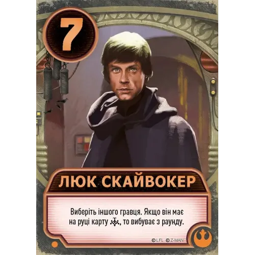 Настольная игра Звездные войны: Дворец Джабби - Письма Влюбленных (Star Wars: Jabba's Palace - A Love Letter Game) UA