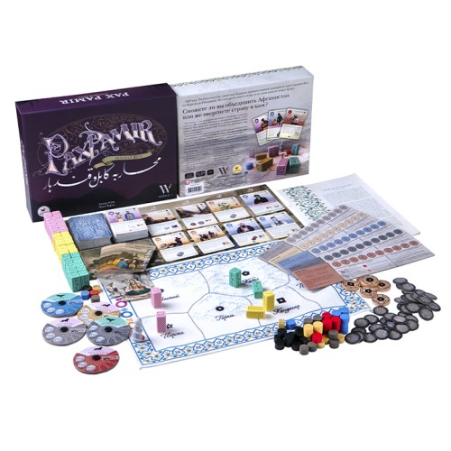Pax Pamir. Велика гра (Pax Pamir: Second Edition)