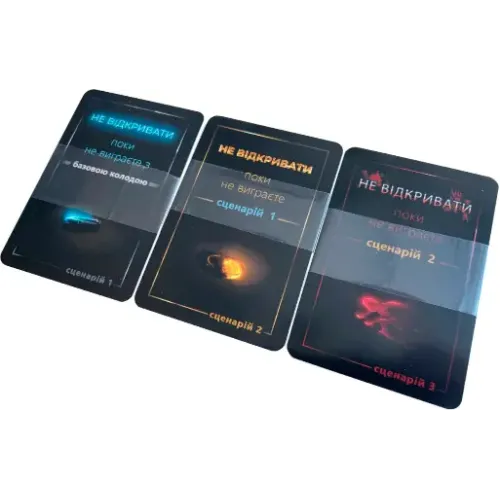 Настільна гра Ансамбль (Ensemble) UA