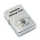 Запальнички Запальничка Zippo 207 P CLASSIC street chrome