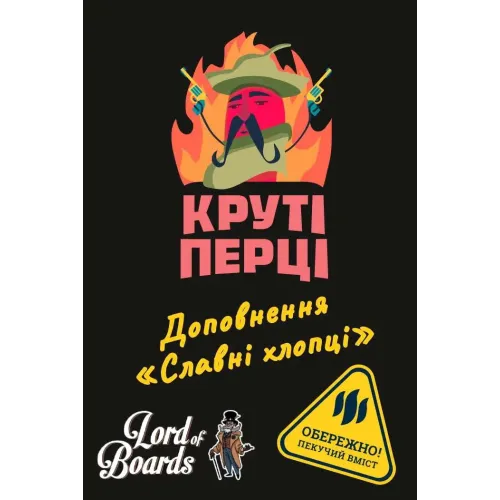 Настольная игра Крутые Перцы. Славные Парни (Chili Mafia. Goodfellas) UA