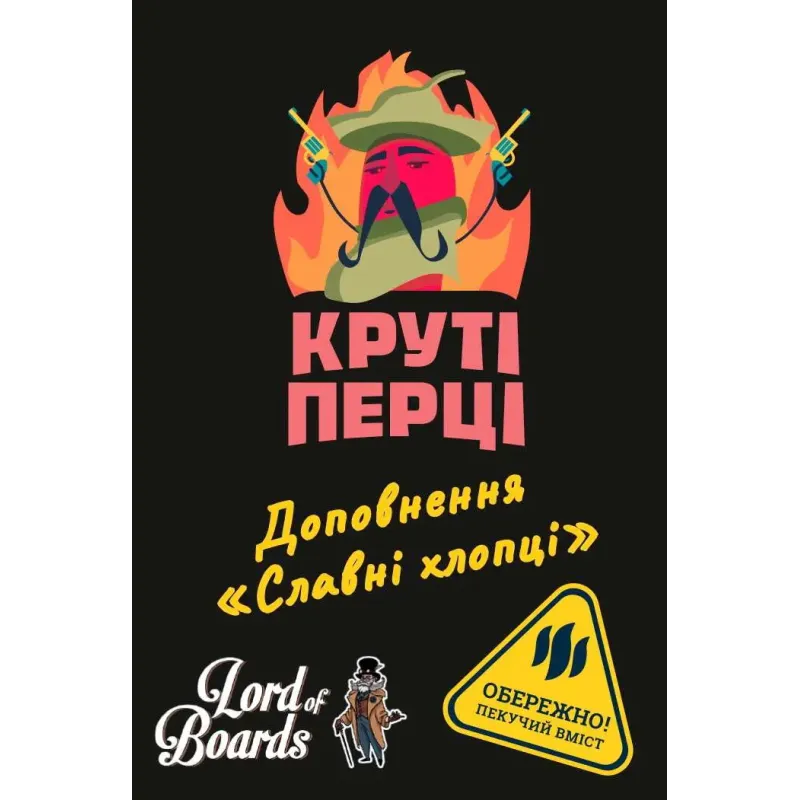 Настільна гра Круті Перці. Славні Хлопці (Chili Mafia. Goodfellas) UA