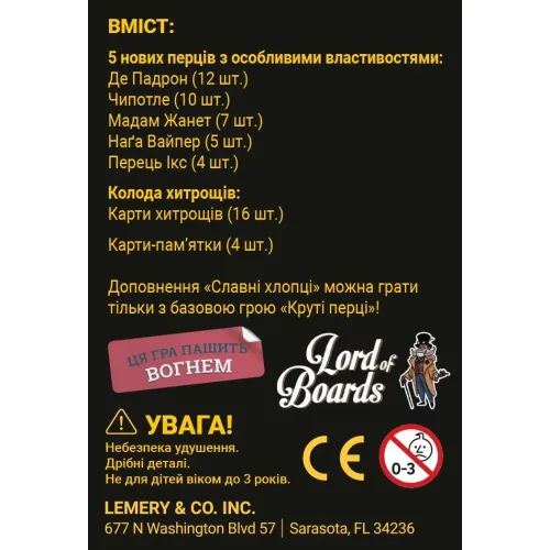 Настольная игра Крутые Перцы. Славные Парни (Chili Mafia. Goodfellas) UA