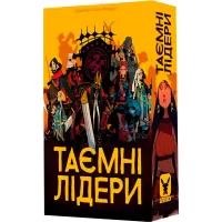 Тайные лидеры (Hidden Leaders) UA