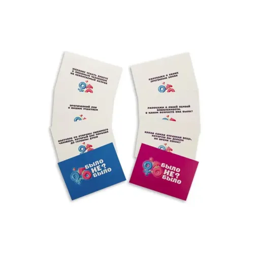 Настільна гра Було не було? Для пар