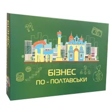 Бизнес по-Полтавски UA