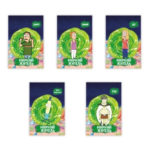 Настільна гра Мафія: Рік та Морті