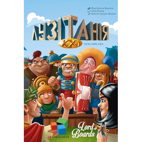 Настольная игра Лузитания XXI (Lusitania XXI) UA