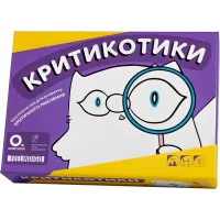 Критикотики UA
