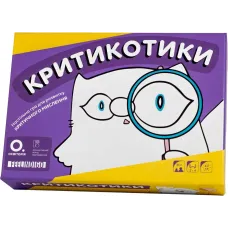 Критикотики UA