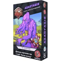 Битва Колод №5 - Адаптация (Clash of Deck Exp.5) UA