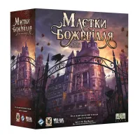 Особняки безумия (Mansions of Madness: Second Edition) UA