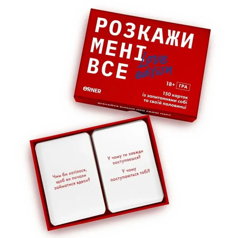 Настільна гра Розкажи мені все! Love edition