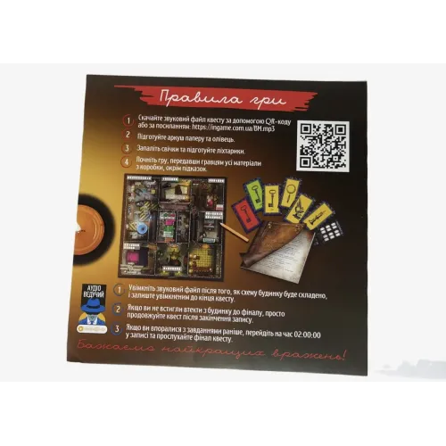 Настольная игра Квест в коробке: Поместье Монстров UA