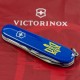 Ножі Victorinox Складаний ніж Victorinox SPARTAN UKRAINE Тризуб ОУН 1.3603.2_T0308u