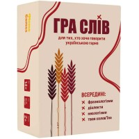 Гра Слів UA