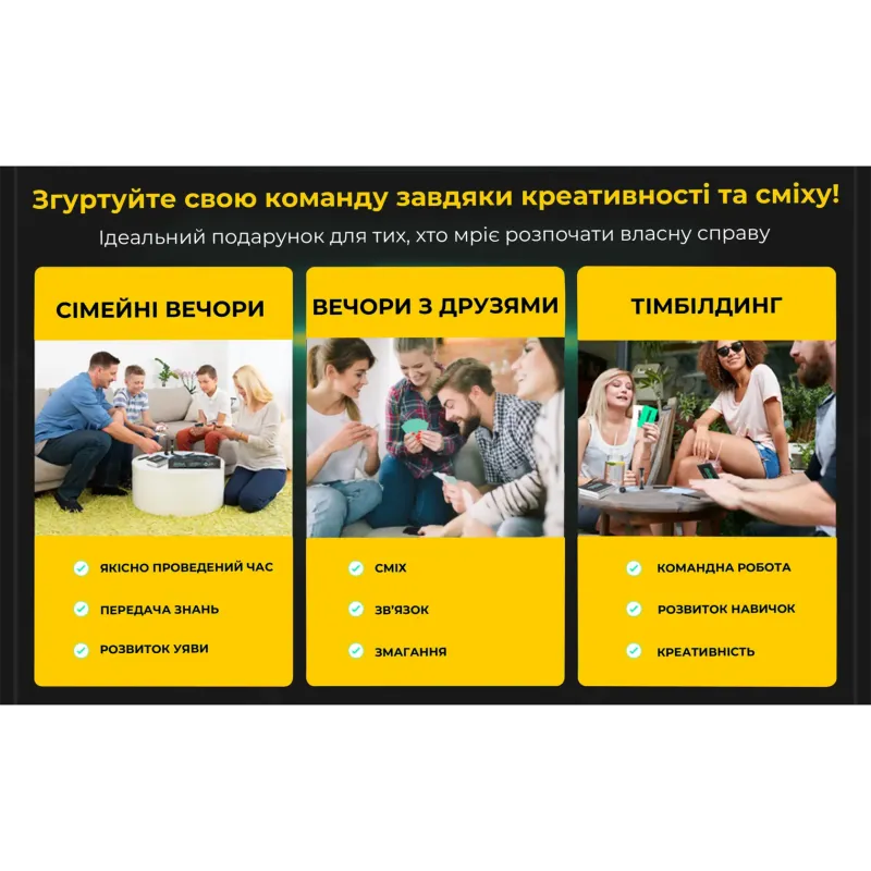 Настольная игра Продай, если сможешь