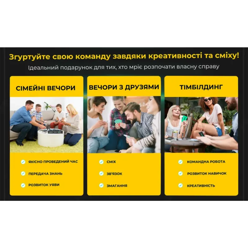 Настольная игра Продай, если сможешь