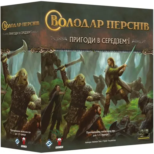 Настільна гра Володар Перснів: Пригоди в Середзем'ї (The Lord of the Rings: Journeys in Middle-Earth) UA