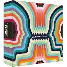 Довжина Хвилі (Wavelength) UA 