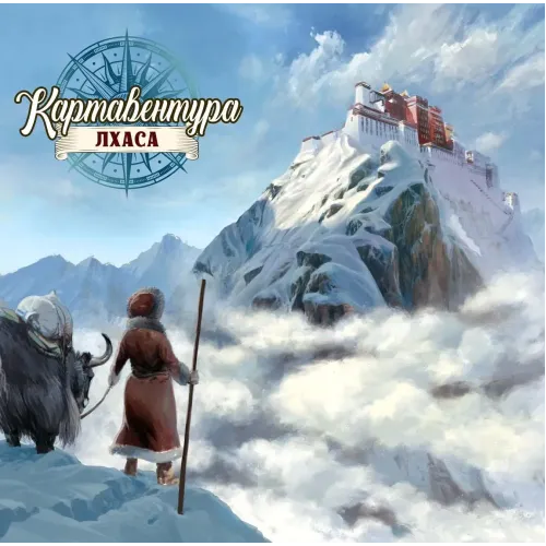 Настільна гра Картавентура: Лхаса (Cartaventura: Lhasa) UA