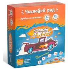 Трафик Джем