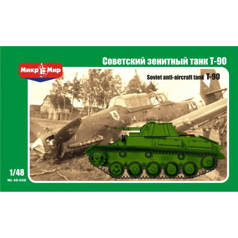 Советский зенитный танк Т-90 (MM48-008) Масштаб: 1:48