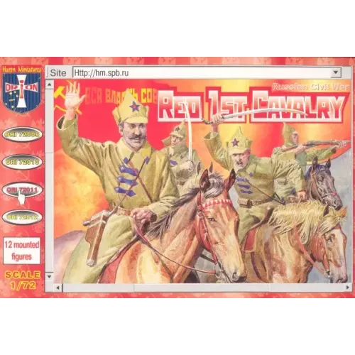 Фігури та мініатюри Червона 1-а кавалерія, 1918 (ORI72011) Масштаб: 1:72